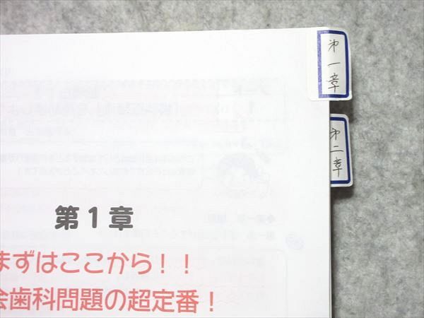 2025年最新】dr.加藤の国試合格ノートの人気アイテム - メルカリ
