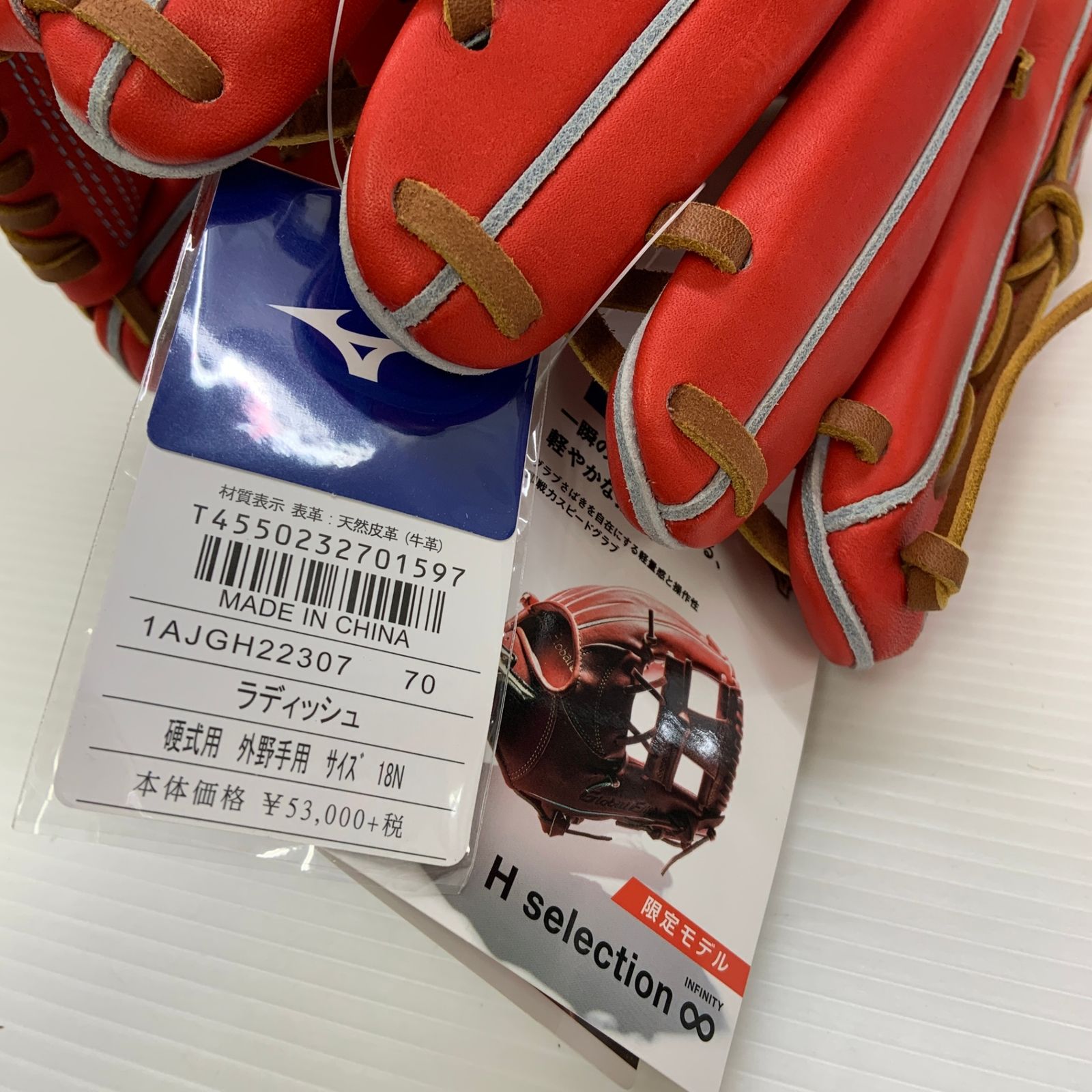 グローバルエリート