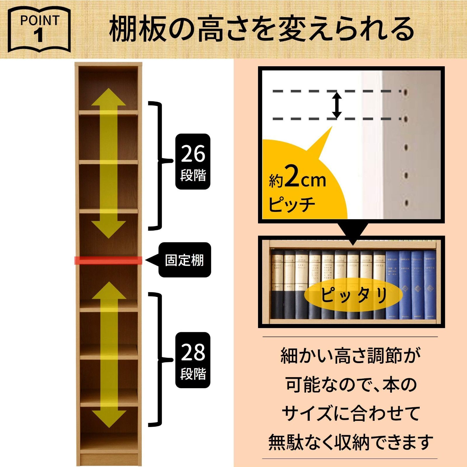 コミックラック