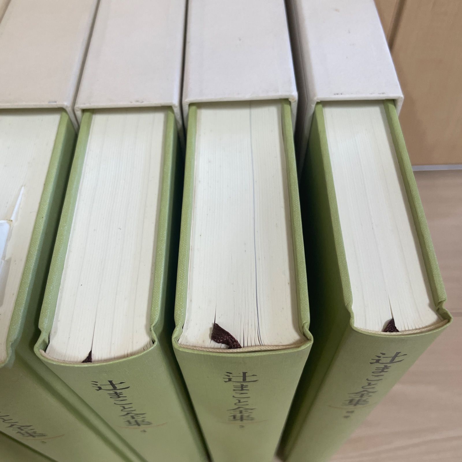 辻まこと 全集 全巻 セット 補巻付き