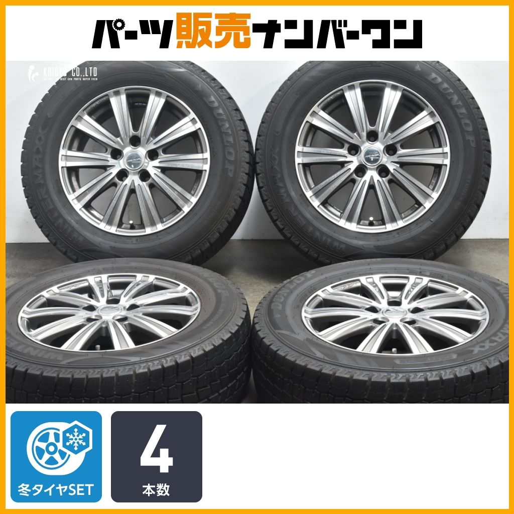 交換用 スマック 16in 6.5J 38 PCD114.3 ダンロップ ウィンターマックス WM02 215|65R16 アルファード カローラクロス エクストレイル