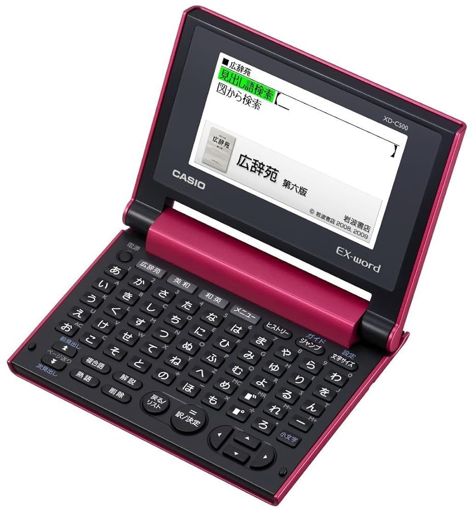 カシオ 電子辞書 エクスワード 日本語 コンパクトモデル XD-C500RD レッド
