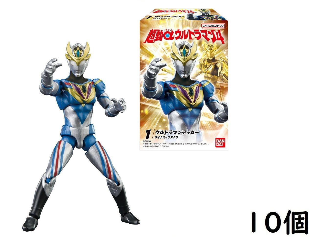 BANDAI 超動αウルトラマン4 10個入りBOX (食玩) - メルカリ