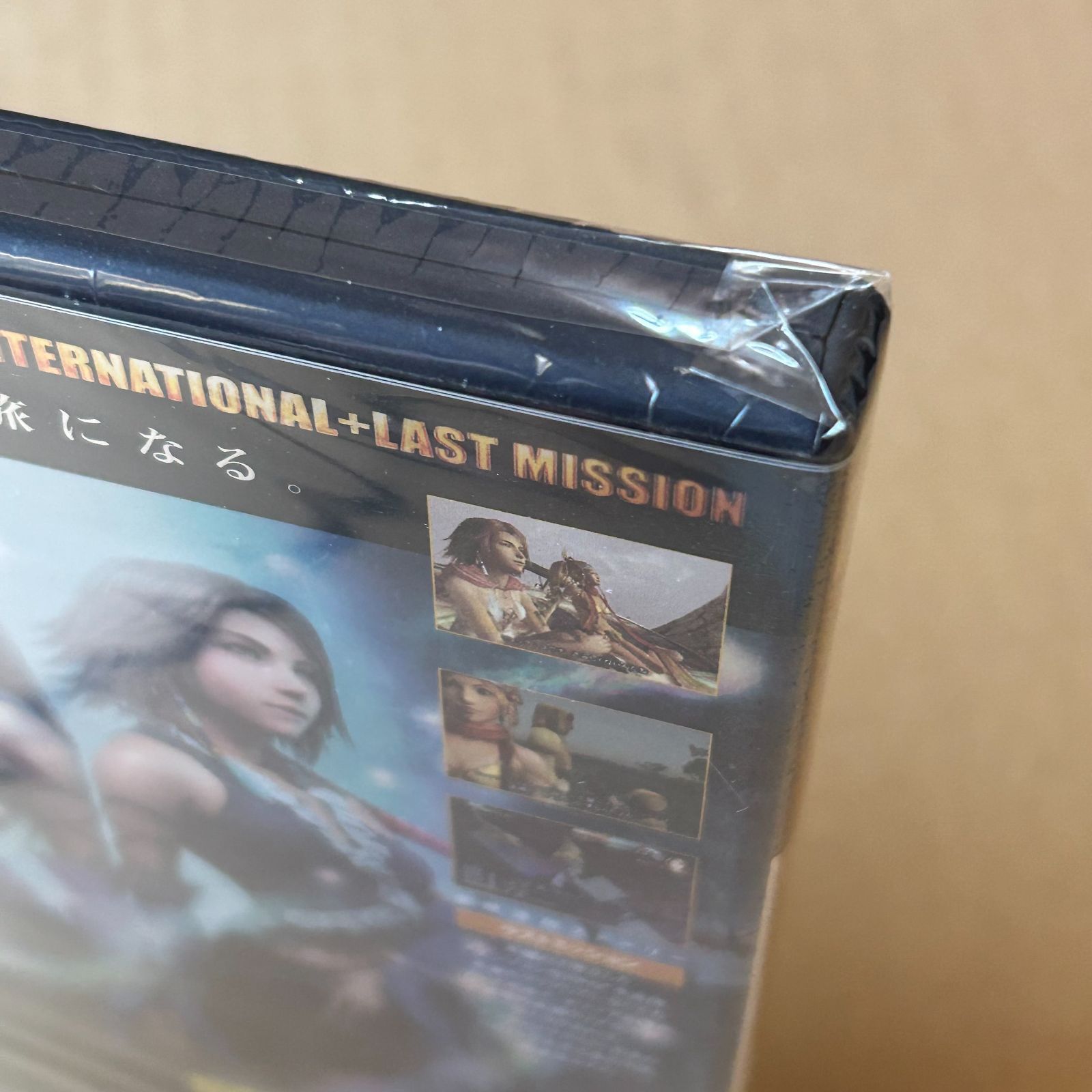 ファイナルファンタジーX-2 インターナショナル+ラストミッション：未