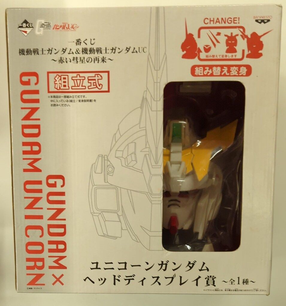 見取り図 グッズまとめ売り 中古】バンプレスト 一番くじ 機動戦士ガンダム＆機動戦士ガンダムUC