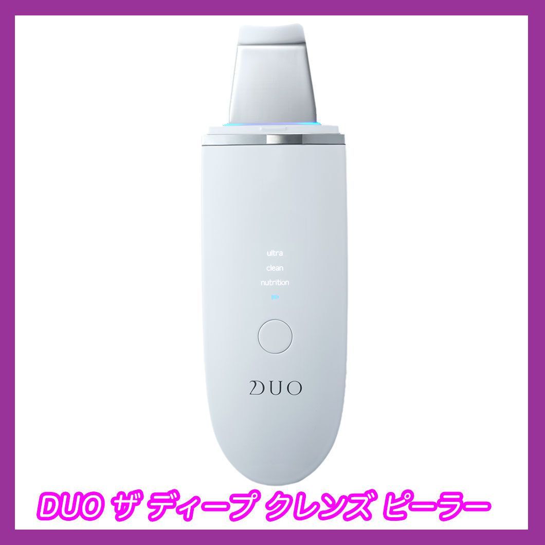 極美品 2回使用のみ DUO デュオ ザ ディープ クレンズ ピーラー