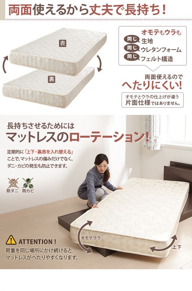ベッド シングルサイズ マットレス 寝具 ポケットコイルスプリング