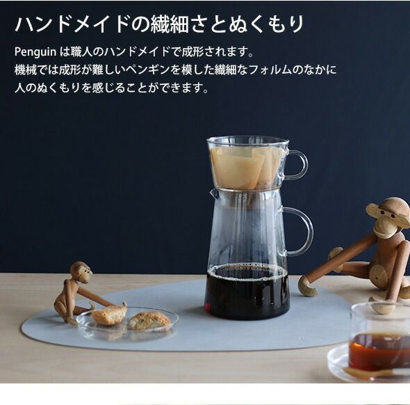 フィルターコーヒーセット 1L