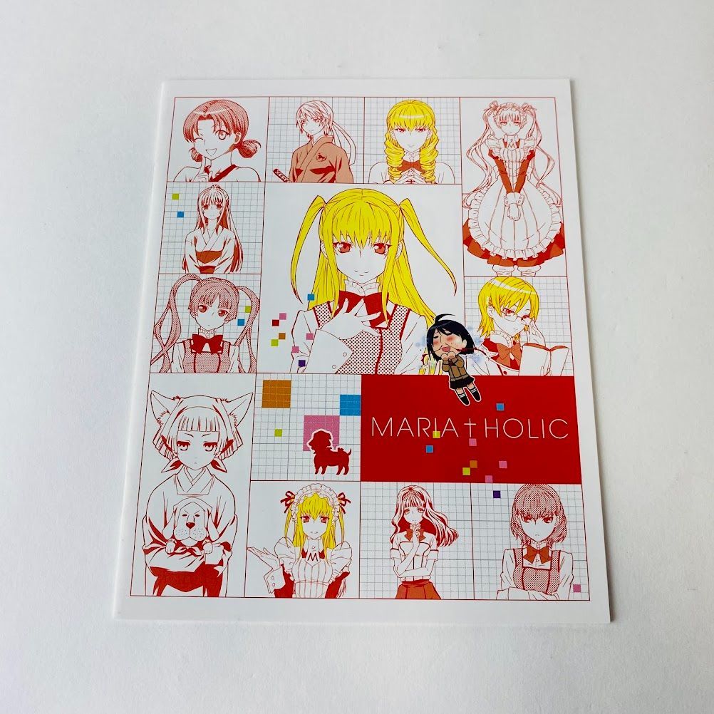 まりあ†ほりっく Blu-ray BOX〈2枚組〉ブルーレイ ZMAZ-5987 [A1 