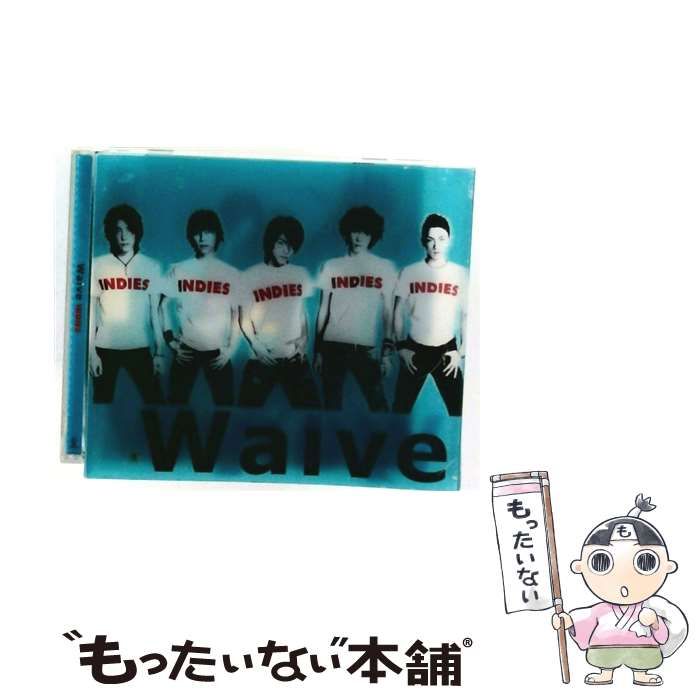 Waive INDIES CDセット Amazon.co.jp: INDIES2: ミュージック 邦楽