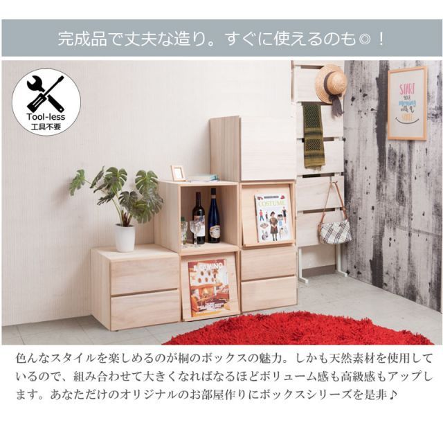 おしゃれインテリア