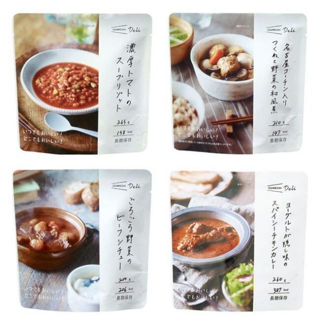セット 21品