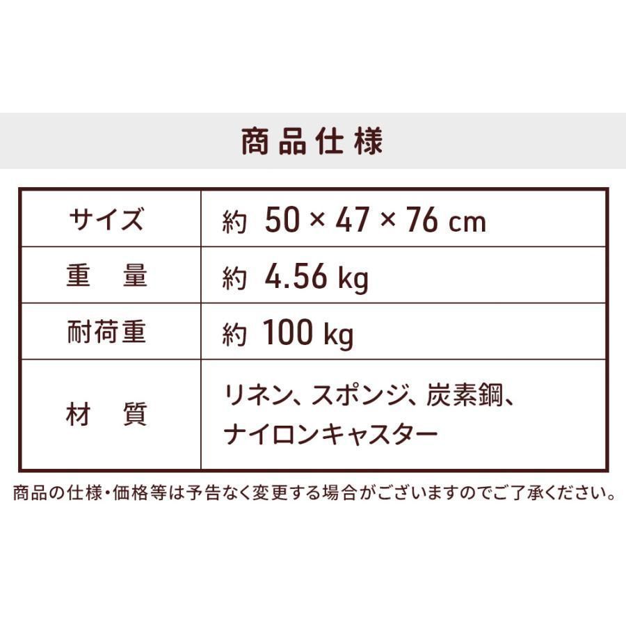 パソコンチェア