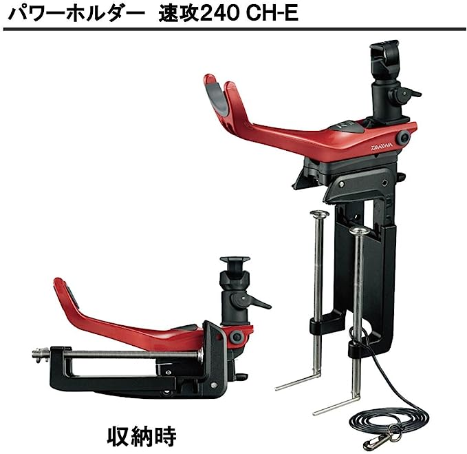 レッド ダイワ(DAIWA) ロッドホルダー パワーホルダー 速攻240CH-E