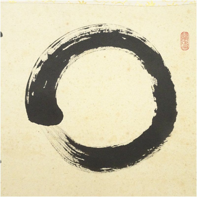 掛軸/茶掛！大徳寺『前大徳 足立 泰道』筆『福寿』横物！紙本/共箱/栞/紙箱付 前大徳 足立泰道筆 円相 無尽蔵 横物 肉筆紙本掛軸 掛け軸