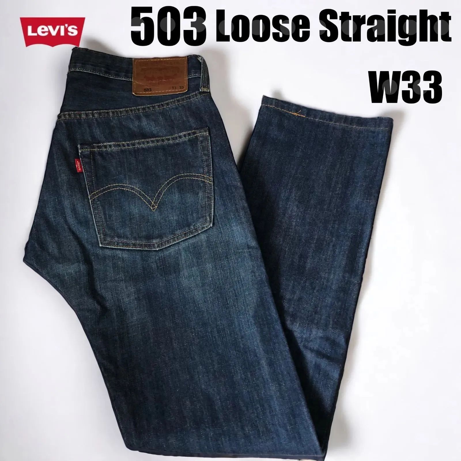 LEVIS 503 LooseStraight 【W40×2 L68】 - デニム/ジーンズ