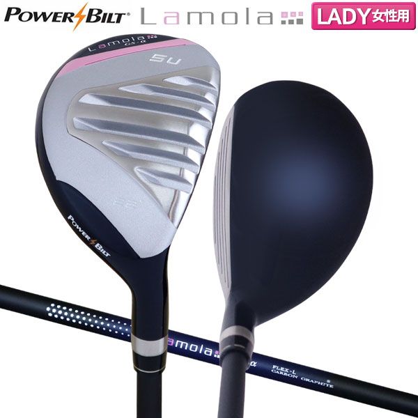 レディース パワービルト ゴルフ Lamola GS-α DH-U ユーティリティー オリジナル カーボンシャフト