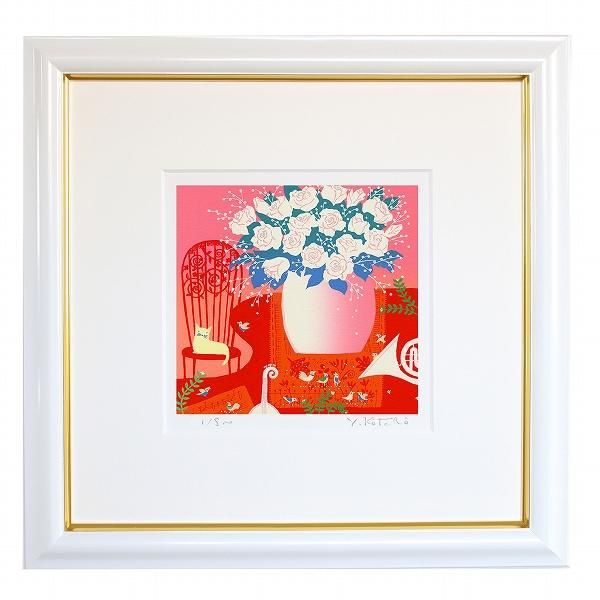 吉岡浩太郎　バラ 薔薇 絵画 花 版画 シルクスクリーン 吉岡浩太郎 「白馬の歌