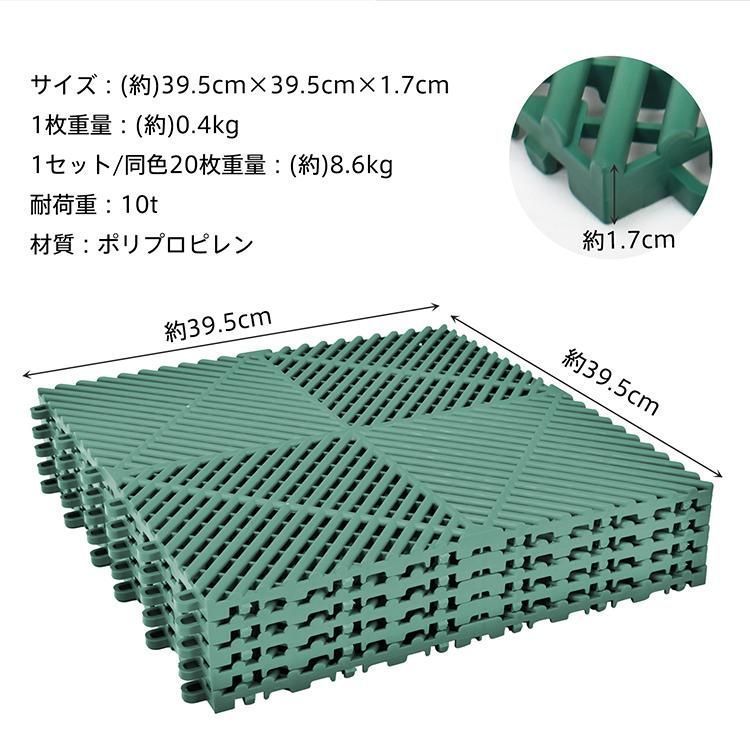 床タイル ガレージ