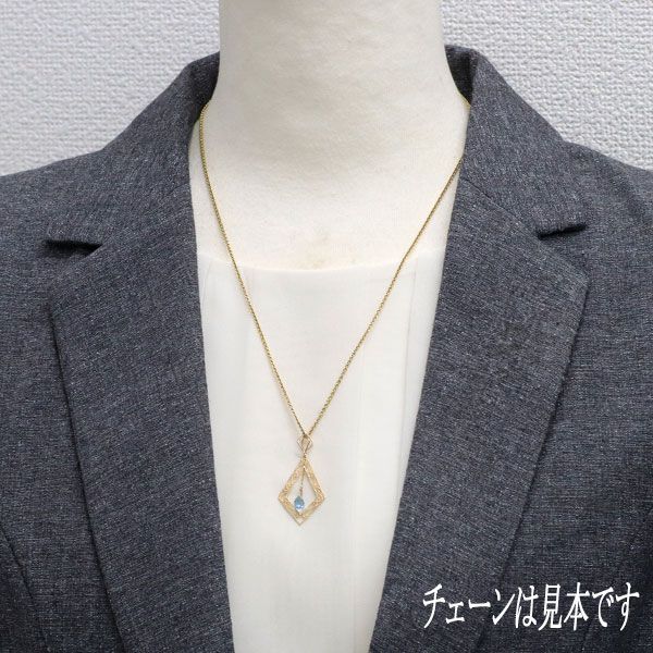 フェスタリア ビジュソフィア K10PG ブルートパーズ ペンダント