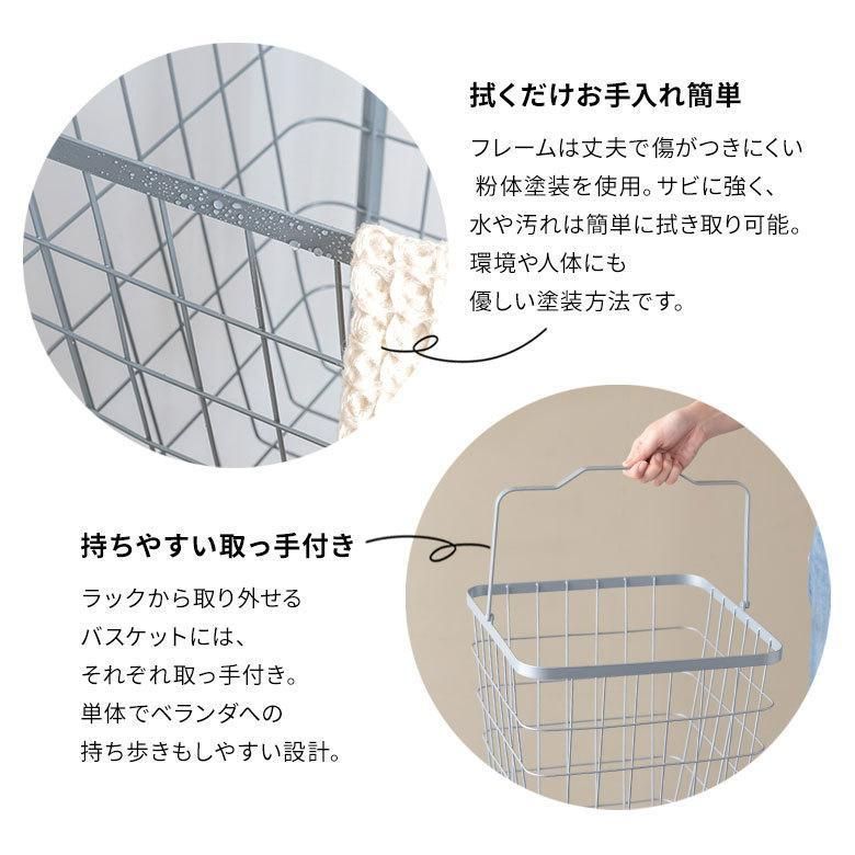 洗濯物 入れ