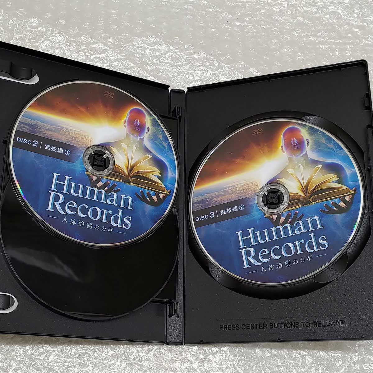 山村 勇太 Human Records 人体治療のカギ DVD 4枚組 - カウカウキング