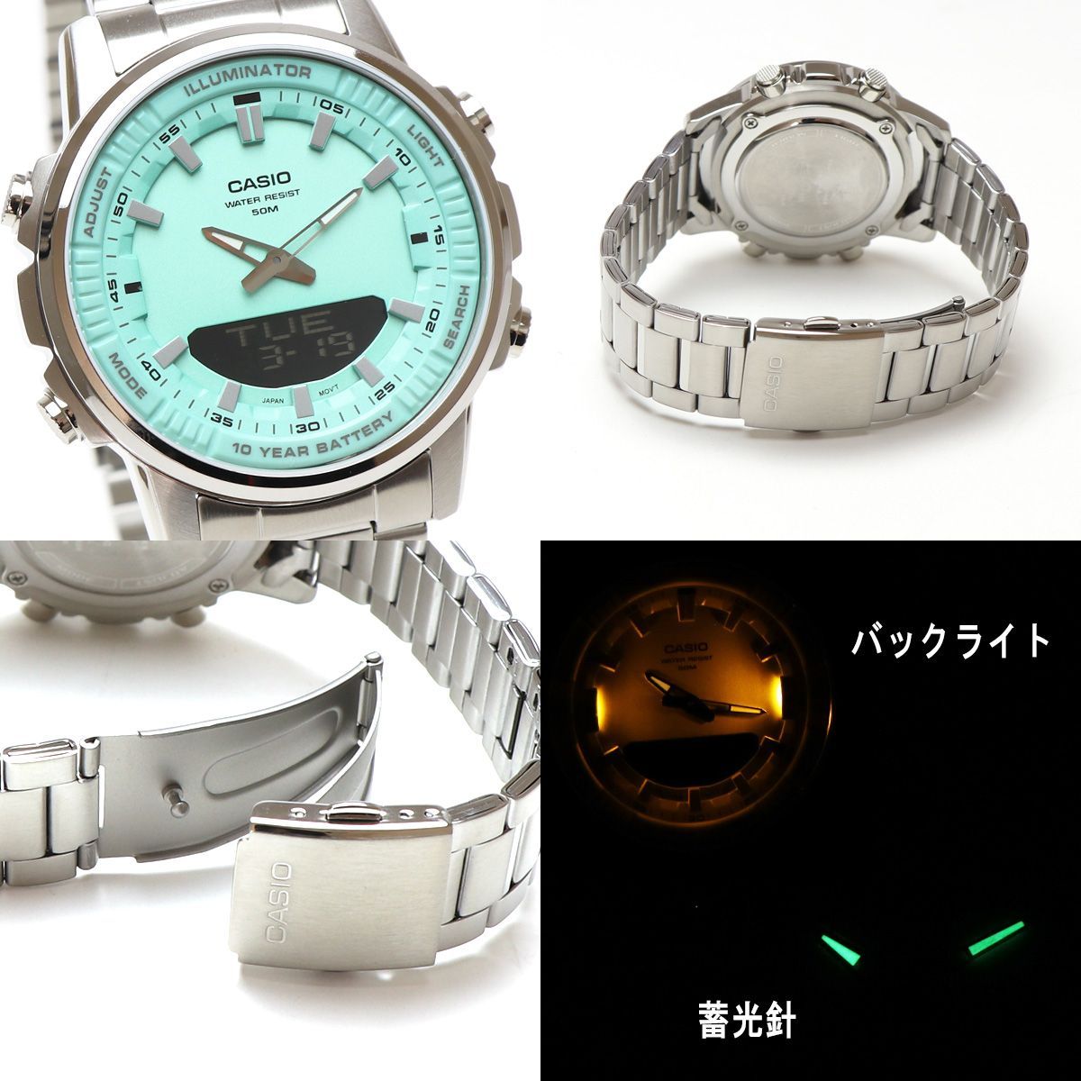 【美品・完売色】カシオ 腕時計 AMW-880 ティファニーブルー CASIO CASIO カシオ G-Shock ティファニーブルー ユニセックス 腕時計