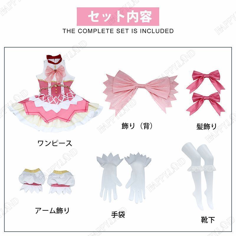 ウイッグ付き ヒロイン