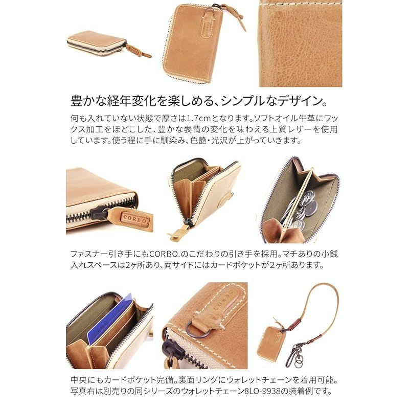 ベビー・キッズ [コルボ] 小銭入れ コインケース 8LO-9935 キュリオス