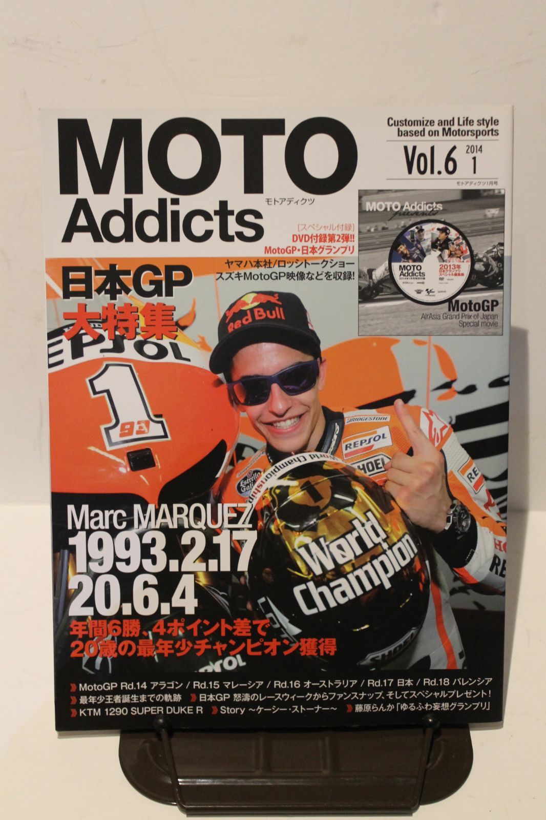2014　モトアディクツ　Vol.6　MOTO　メルカリ　Addicts　ボルドール書房