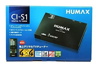 HUMAX ヒューマックス 地デジチューナー 新品 4×4 リモコンのみ中古 中古】 HUMAX ヒューマックス 地上デジタルTVチューナー 4×4 12セグ