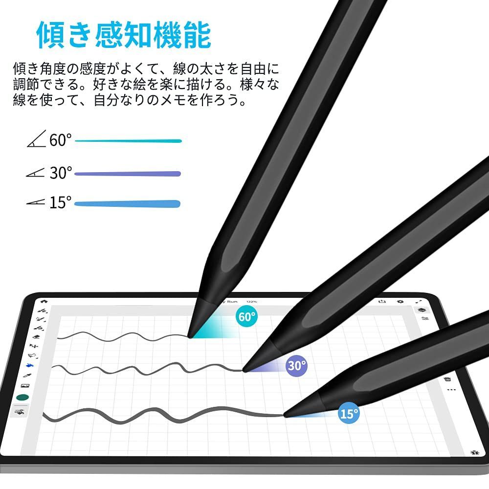 タッチペン iPadペン スタイラスペン 超高感度 傾き感知 誤作動防止