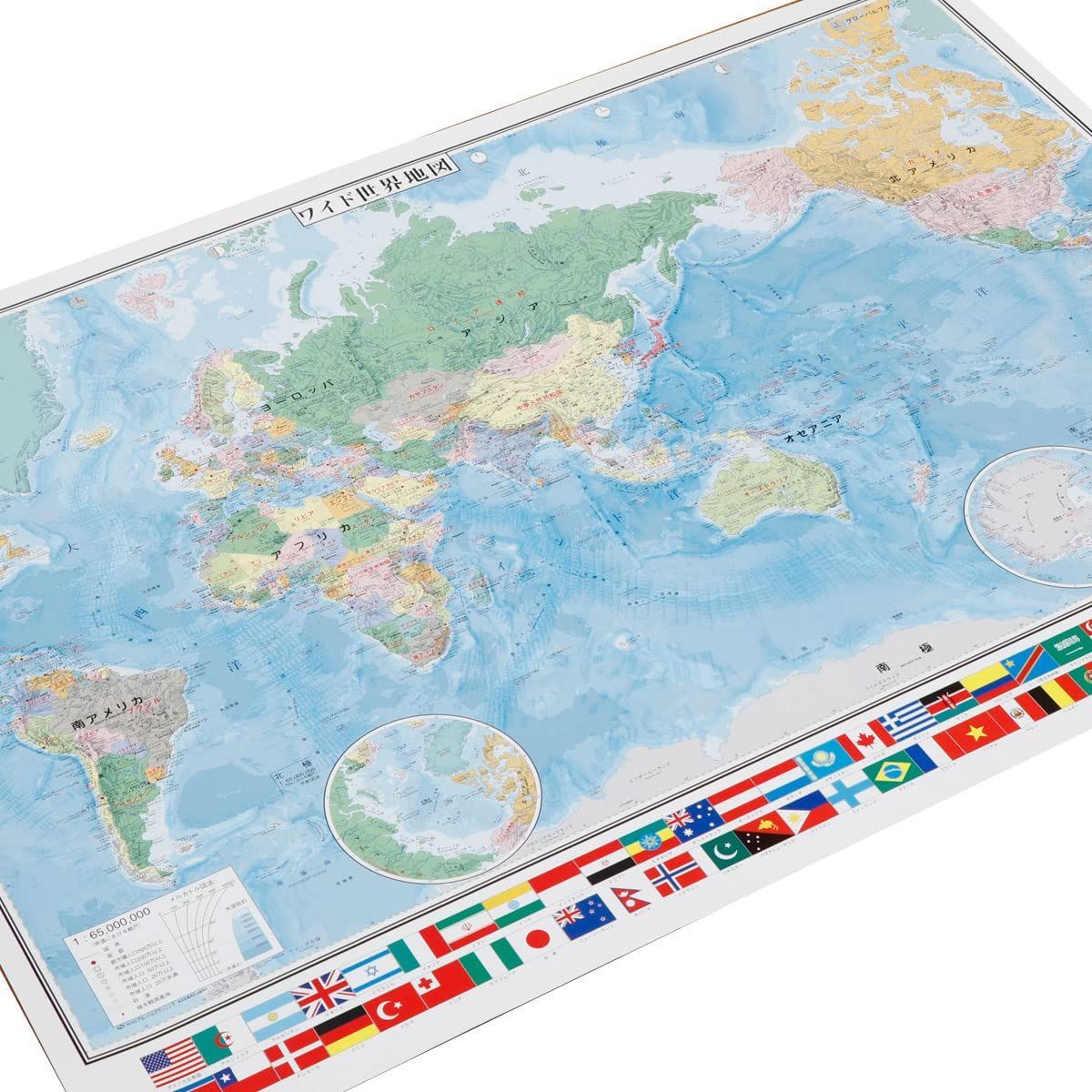 在庫処分】世界地図ポスター デスクマット 国旗入り世界地図 時差 地図 
