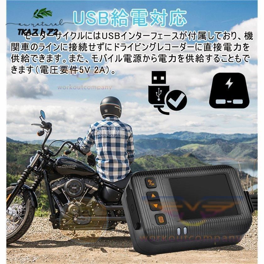 Gセンサー 駐車監視