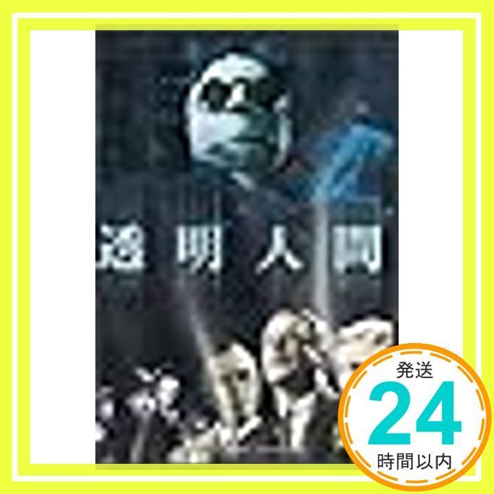透明人間 チェ・ジャンス DVD-BOX 透明人間 チェ・ジャンス DVD-BOX