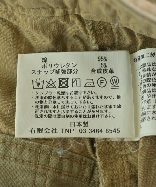 チノパン