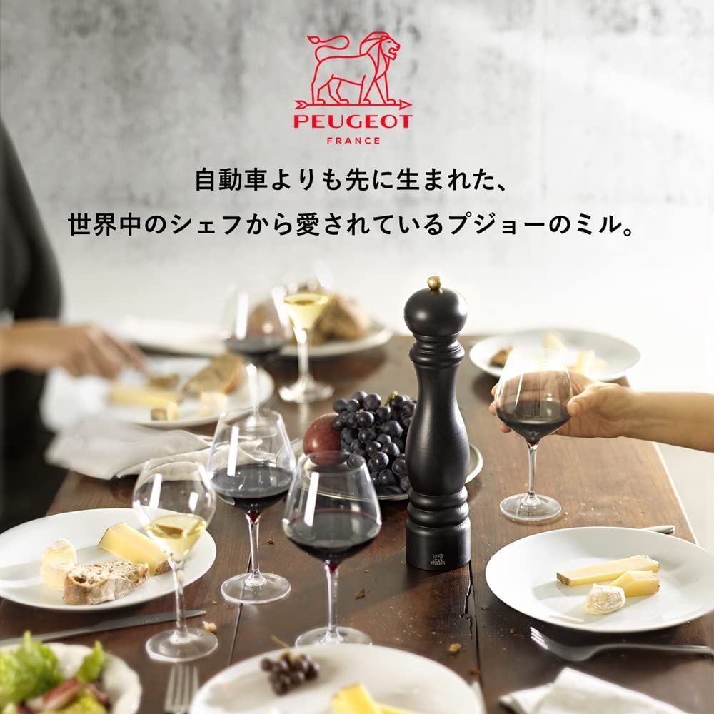 PEUGEOT 調味料入れ