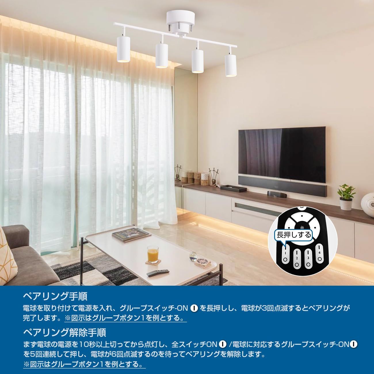 ダイニング 間接照明