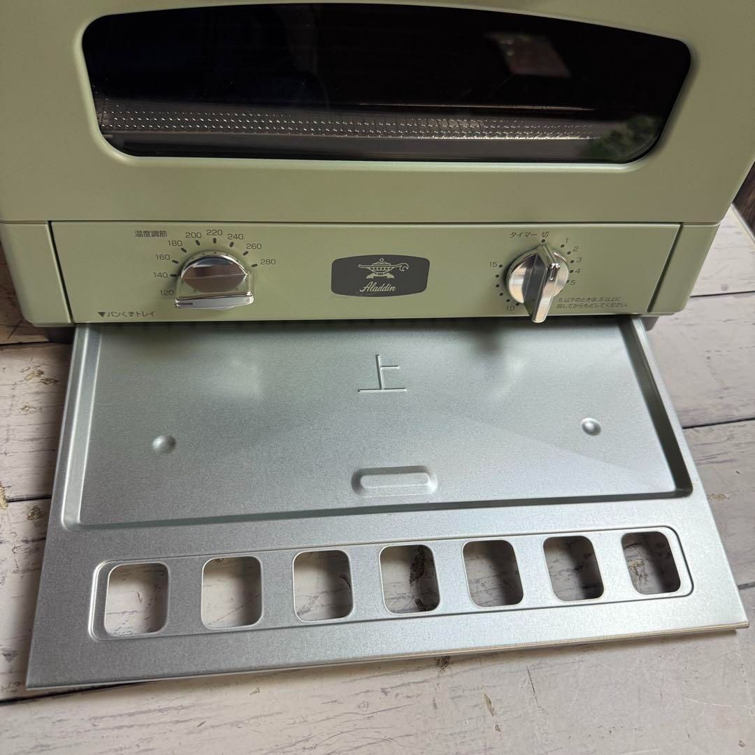 Aladdin グラファイトトースター