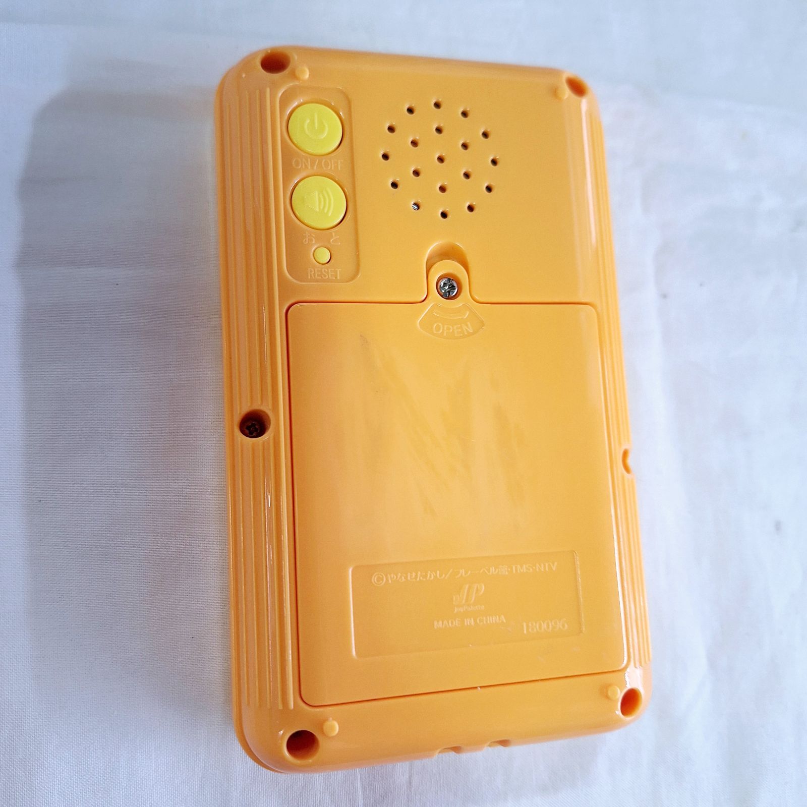 箱あり☆アンパンマン もしもしおでかけスマートフォン スマホ 箱あり☆アンパンマン もしもしおでかけスマートフォン スマホ