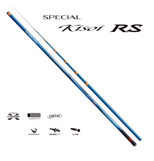 SPECIAL Kisoi RS 80-83HD H2.75 鮎竿