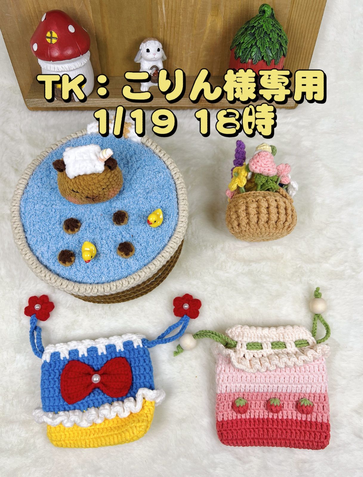 こりん様専用