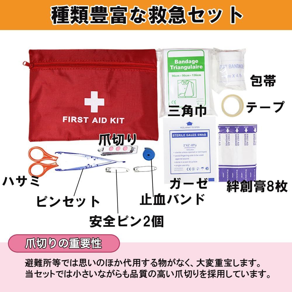 防災セット 完全防水バッグ