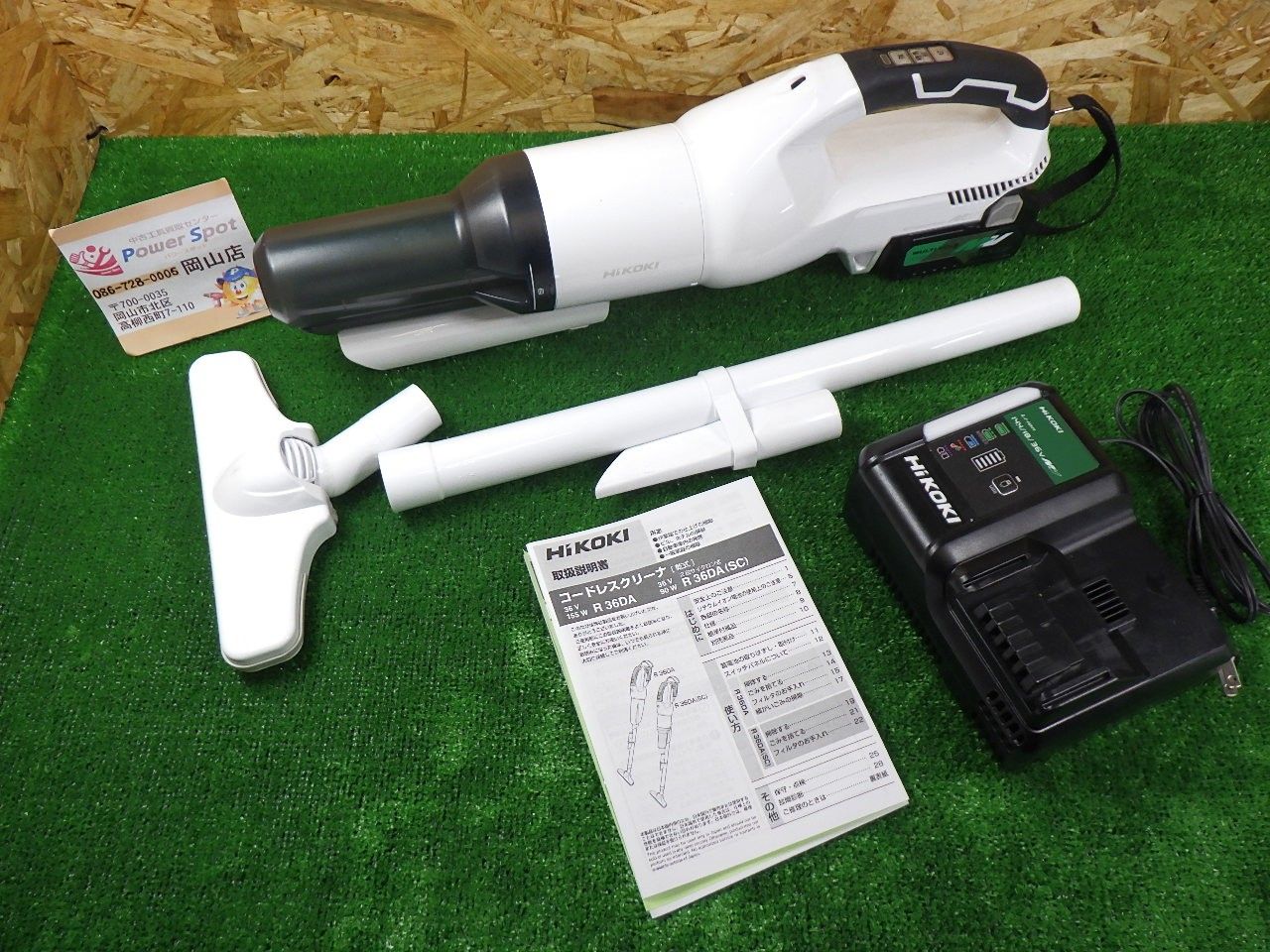 HiKOKIバッグ付き HiKOKI コードレスクリーナー R36DA バッテリ1個 充電器 セット