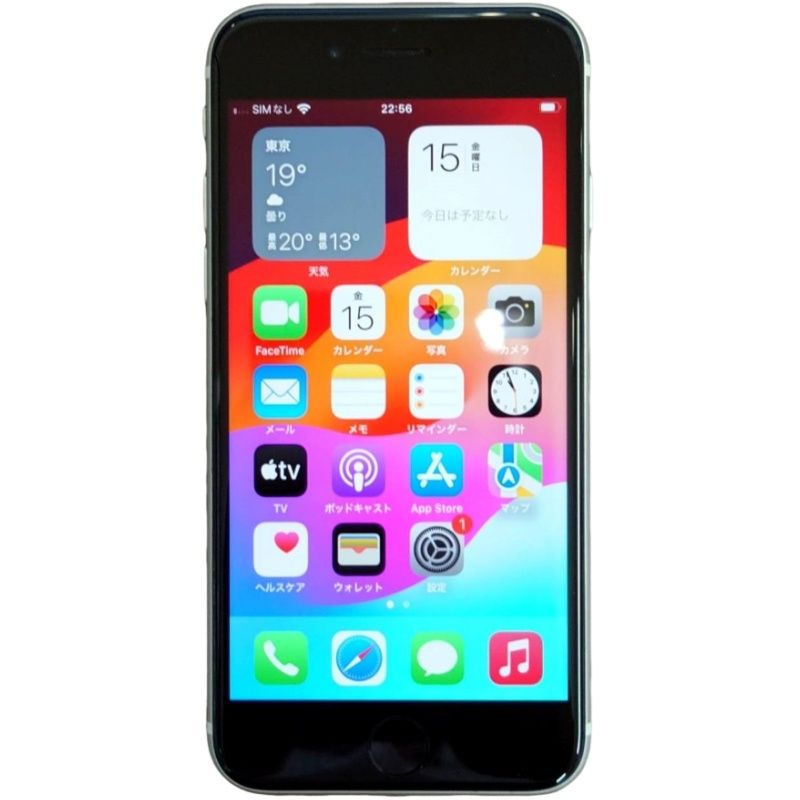 SIMフリー Apple iPhone SE 第2世代 64GB MHGQ3J/A Softbank 判定 ホワイト スマートフォン スマホ バッテリー最大容量87％ 【中古/ジャンク品】 12411K172