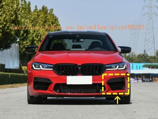 BMW 2021-2025 F90 M5 ドライカーボン フォグランプフレーム左右セットq469285