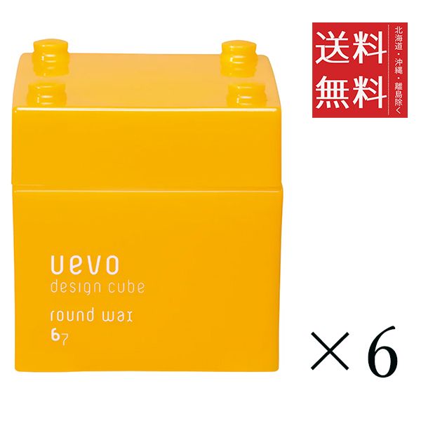 日華化学 DEMI デミ ウェーボ デザインキューブ ラウンドワックス 80g