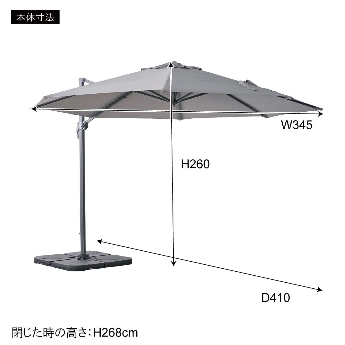 ガーデンパラソル