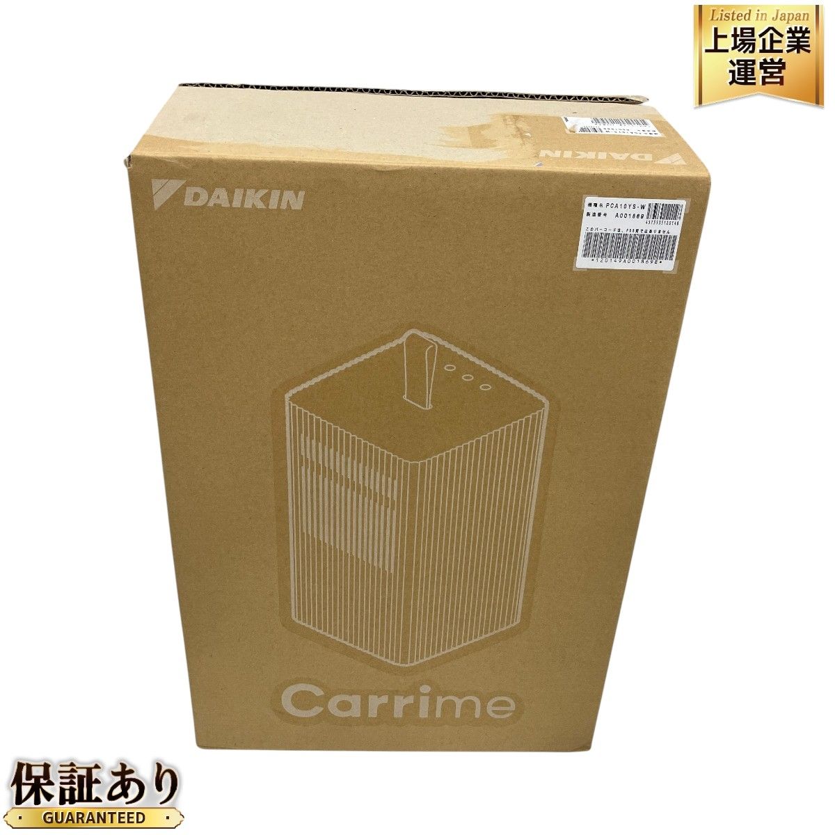 DAIKIN ポータブルエアコン Carrime PCA10YS ホワイト キャリミー ダイキン 家電 未使用 開封済み T9447999 - メルカリ