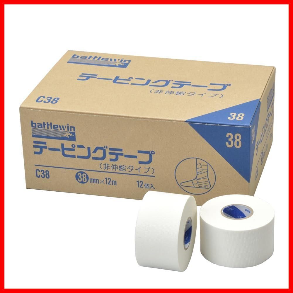 Amazon.co.jp: ニチバン バトルウィンカラーテーピング 非伸縮タイプ